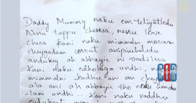 Visakhapatnam Student Suicide police investigation underway in Madhurawada