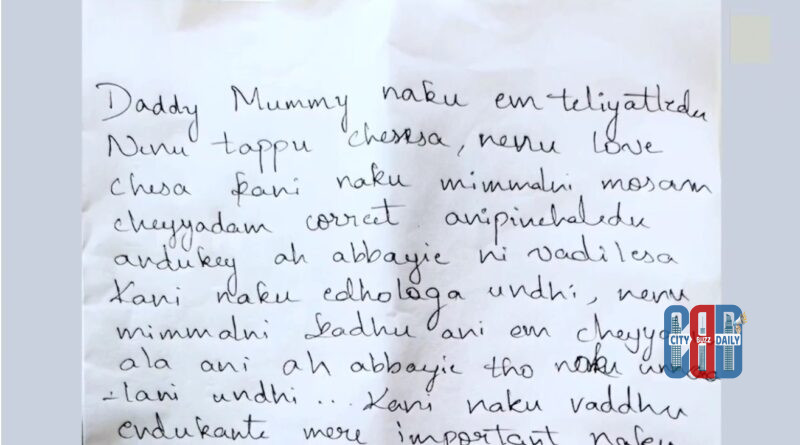 Visakhapatnam Student Suicide police investigation underway in Madhurawada