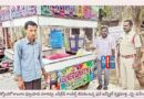 warangal-police-arrest-ice-cream-vendor-contamination