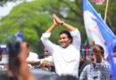 ys-jagan-ibrahimpatnam-visit-route-revised