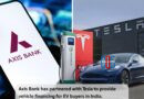 axis-bank-announces-vehicle-loans-for-tesla-cars