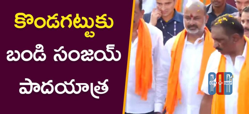 Union Minister Bandi Sanjay participating in padayatra from Karimnagar to Kondagattu temple