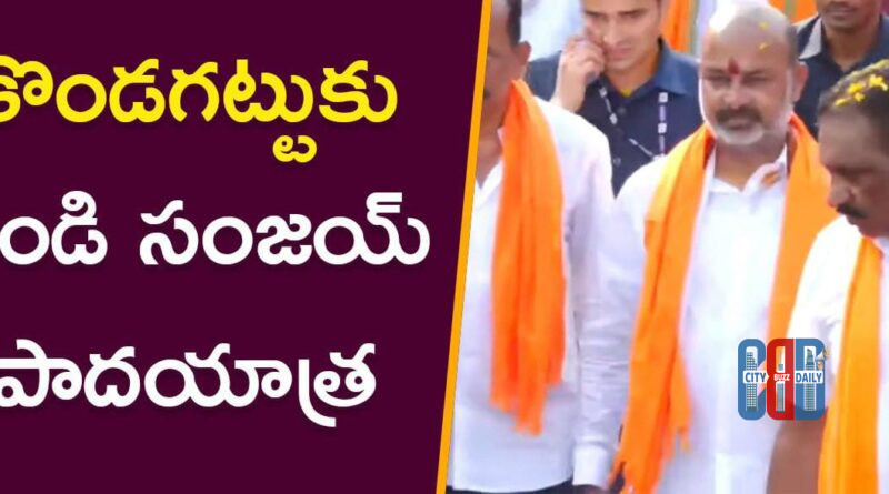 Union Minister Bandi Sanjay participating in padayatra from Karimnagar to Kondagattu temple