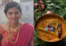 Bengaluru police investigate the death of a 27-year-old woman after she consumed pesticide following a domestic dispute with her husband.