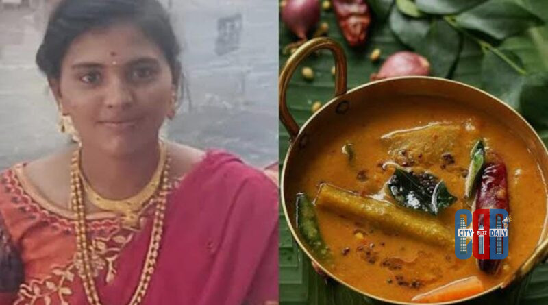 Bengaluru police investigate the death of a 27-year-old woman after she consumed pesticide following a domestic dispute with her husband.