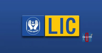 Bhadrachalam LIC Scam investigation into fake death certificate insurance claims