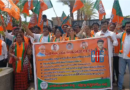 BJP leaders staging protest at Bhadradri Kothagudem Collector office over Congress guarantees