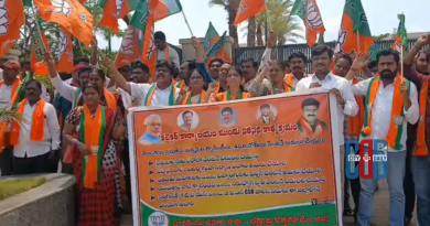 BJP leaders staging protest at Bhadradri Kothagudem Collector office over Congress guarantees