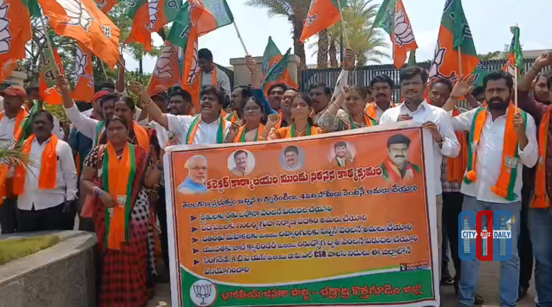 BJP leaders staging protest at Bhadradri Kothagudem Collector office over Congress guarantees