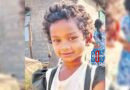 Police investigation after five-year-old girl dies in Eluru district after drinking pesticide stored in bottle