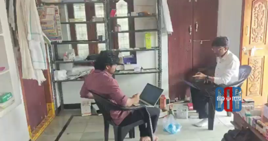 Drug Control Administration officials raid fake doctor clinic and seize medicines in Jayashankar Bhupalpally district.