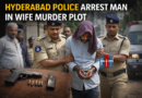 Hyderabad Task Force police arrest man who allegedly planned to kill his wife using an illegal firearm.