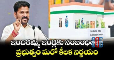 Indiramma housing scheme homes under construction with relaxed completion rules in Telangana