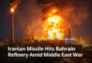 Iran missile strike hits Bahrain oil refinery