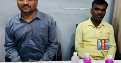 Postmortem Report Bribery Case accused arrested by ACB in Keesara