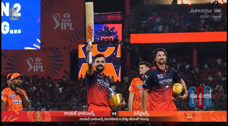 M Chinnaswamy Stadium hosting RCB vs SRH IPL 2026 match with players in action