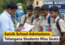 sainik-school-admissions-telangana-students-miss-seats