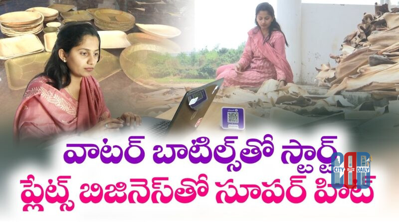 Rishita Deshpande producing biodegradable plates and bottles with rural women in Sangareddy