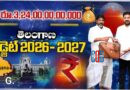 Deputy Chief Minister Bhatti presenting Telangana Budget 2026-27 in Assembly