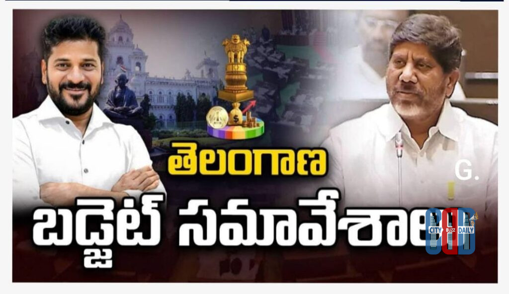 Deputy Chief Minister Bhatti presenting Telangana Budget 2026-27 in Assembly
