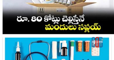 Patients waiting in Telangana government hospital amid shortage of medicines and equipment