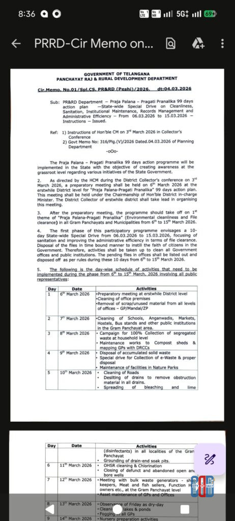 telangana-panchayat-raj-guidelines-pending-sarpanch-bills