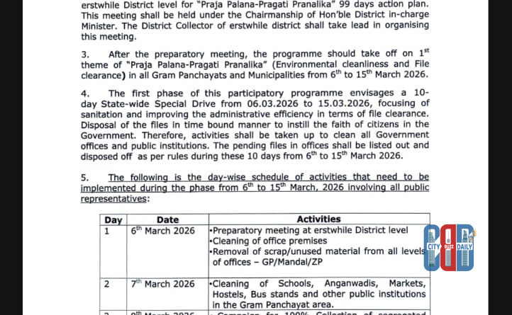 telangana-panchayat-raj-guidelines-pending-sarpanch-bills