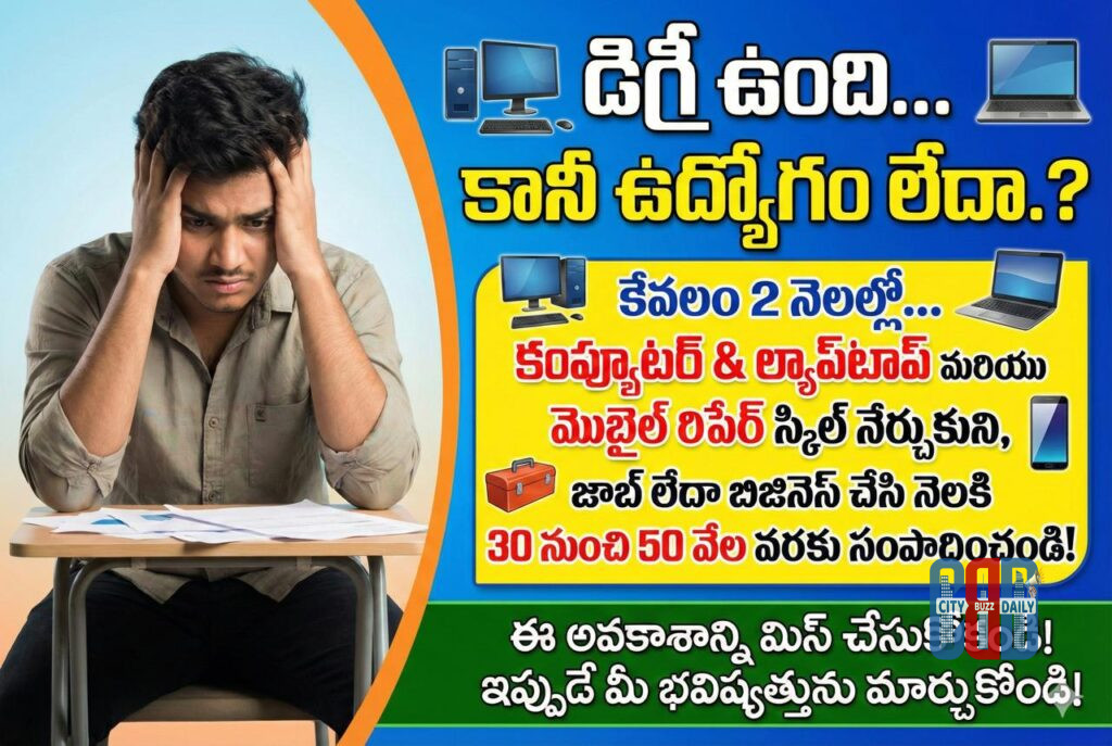 wintech-computers-repair-skills-training-hyderabad