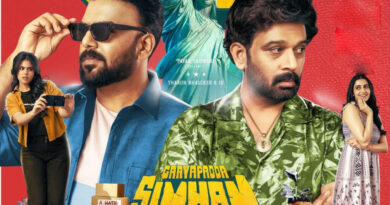 గాయపడ్డ సింహం  రివ్యూ: తరుణ్ భాస్కర్ ట్రంప్‌పై రివెంజ్ తీర్చుకున్నాడా?