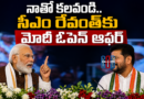 PM Modi and CM Revanth Reddy during Hyderabad development programme event