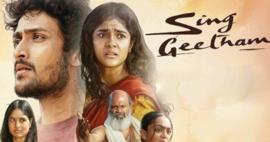 Sing Geetham Review | ‘సింగ్‌ గీతం’ మూవీ రివ్యూ: మాటే పాటైతే.. పర్యావరణమే ప్రాణమైతే!