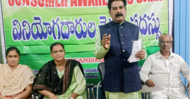 Consumer body seeks crackdown on hallmark violations in Telangana