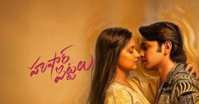 Hushar Pittalu Review | ‘హుషార్ పిట్టలు’ మూవీ రివ్యూ.. అడల్ట్ కామెడీతో పాటు మంచి సందేశం!