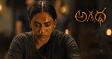 Agadha Review | ఎం.ఎస్‌.రాజు ‘అగధ’ మూవీ రివ్యూ.. మిస్టిక్ థ్రిల్లర్ మెప్పించిందా?