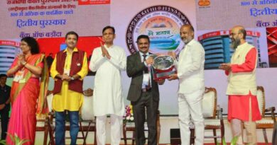 Bank of Baroda wins prestigious ‘Rajbhasha Kirti Puraskar’ for the fifth consecutive year