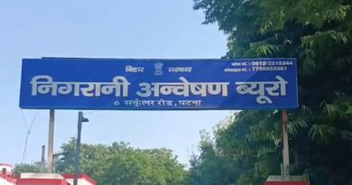 Vigilance Bureau raids Bihar bureaucrat couple’s premises