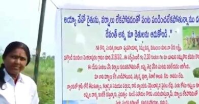 Woman farmer in Warangal displays flex banner exposing plight of farmers in Telangana